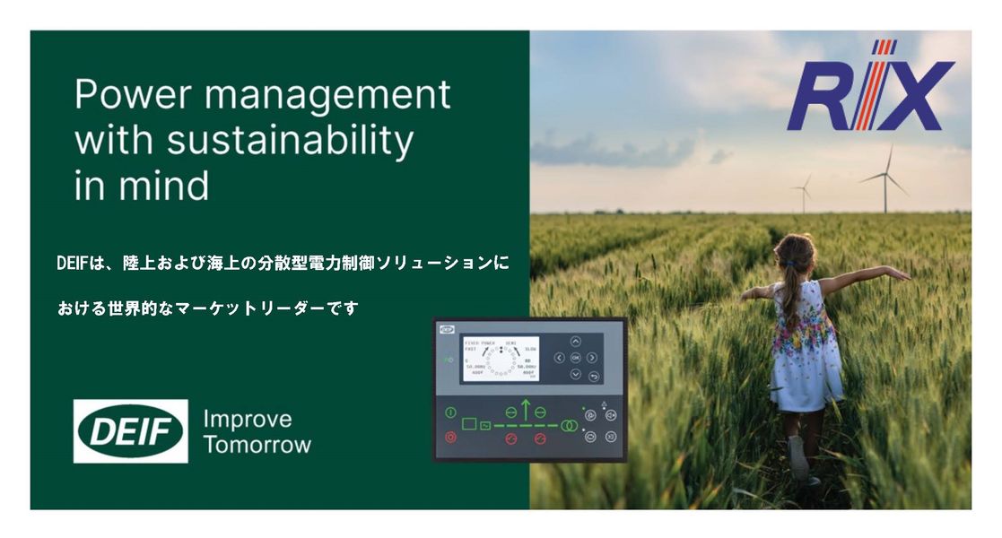 展示会】H2 & FC EXPO【春】に出展します。 | 新着情報 | 企業情報