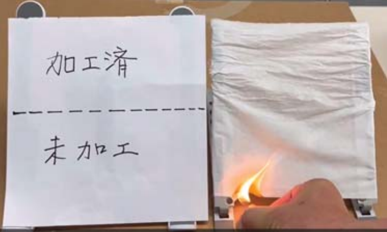 ティッシュペーパーの上半分にファイブラッグコートを塗布し、未加工の下から火をつけた画像