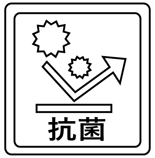 Aero-Maze(エアロメーゼ)の抗菌性