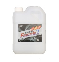 フリクトル22lサイズ