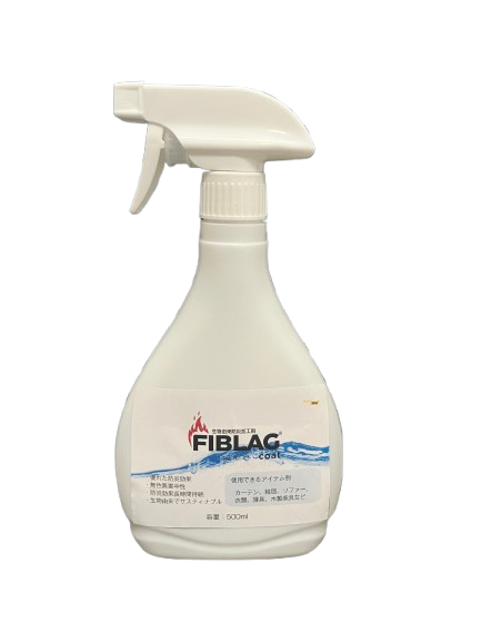 ファイブラッグコートの製品画像