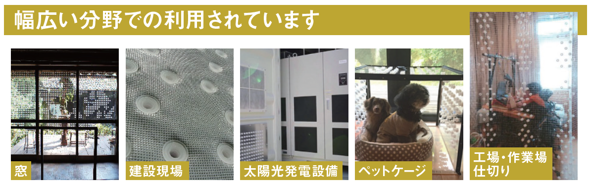 ボイススルー防音技術