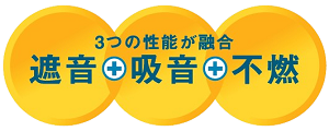 オトクイメタル性能融合